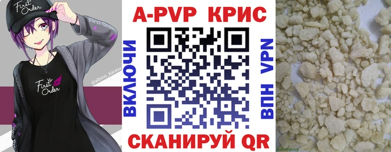 Сколько стоит Чебаркуль Кокаин  hydra зеркало  МЕФ  APVP  Гашиш  Бошки Шишки 