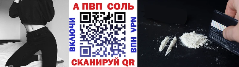 где купить   Чебаркуль  omg маркетплейс  Alpha-PVP кристаллы 