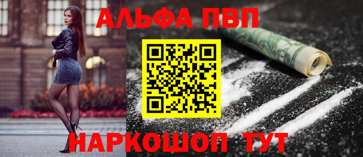 МАРИХУАНА Чебаркуль