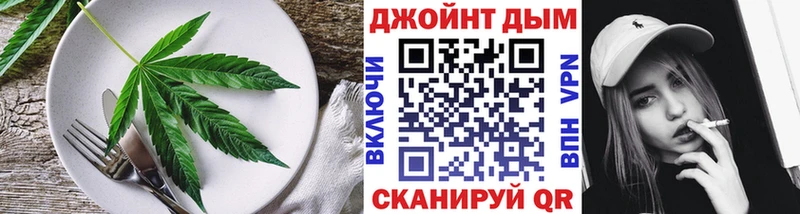 Печенье с ТГК марихуана  Чебаркуль 