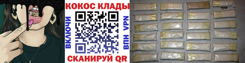 Кокаин Колумбийский  Чебаркуль 