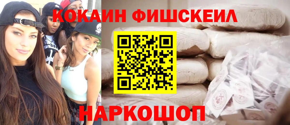 Кокаин Боливия  КОКАИН Эквадор  Чебаркуль  Вход с VPN 