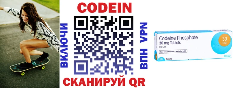 мега как войти  Чебаркуль  Codein Purple Drank 