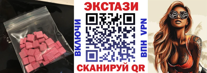 ЭКСТАЗИ Punisher  ОМГ ОМГ ссылка  Чебаркуль  как найти закладки 