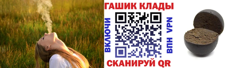 Гашиш индика сатива Чебаркуль