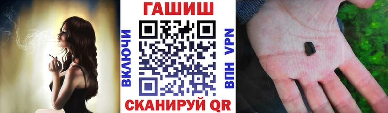 ГАШ Ice-O-Lator  Чебаркуль 