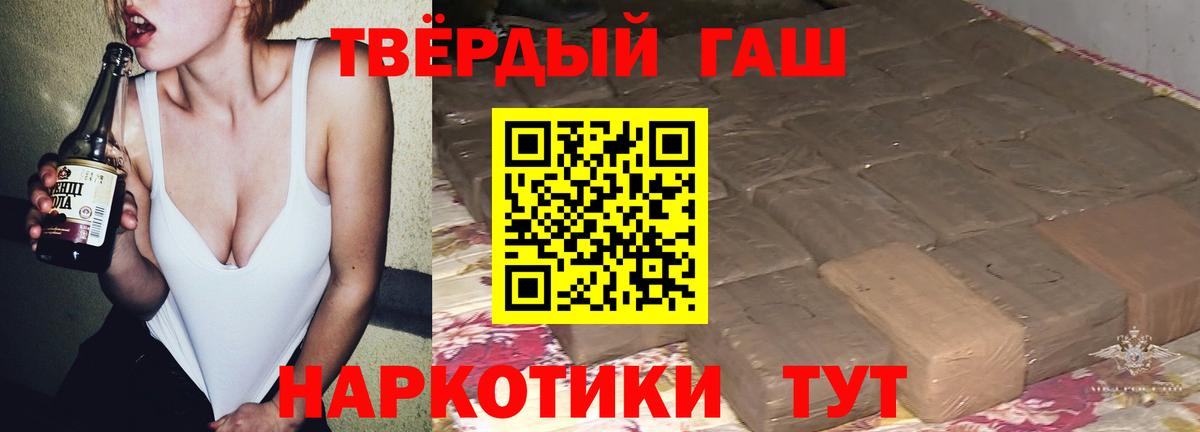 Мефедрон кристаллы  Чебаркуль  Метадон  Вход с VPN  ГАШИШ  Как найти наркотики?  Канабис 