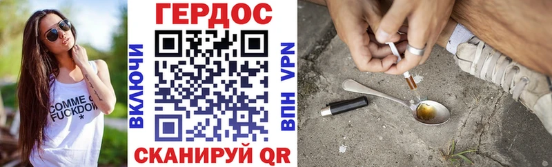 купить наркоту  Чебаркуль  Героин афганец 