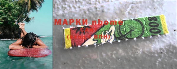 кокс Рославль
