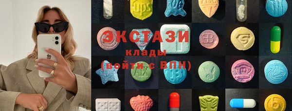 кокс Рославль