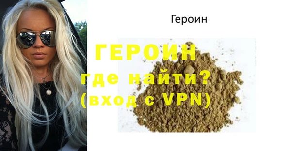 альфа пвп Россошь