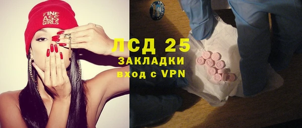 стафф Ростов