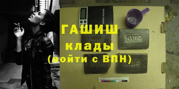 альфа пвп Россошь