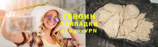 кокс Рославль