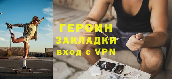 кокс Рославль