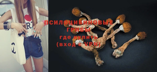 меф Валуйки