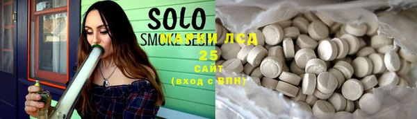 альфа пвп Россошь