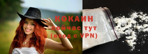 кокс Рославль
