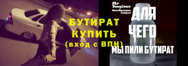 спайс Бутурлиновка