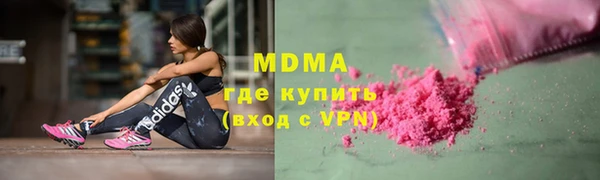 стафф Ростов