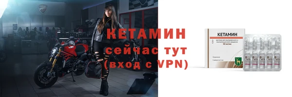 стафф Ростов