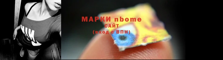 альфа пвп Россошь