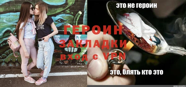 стафф Ростов