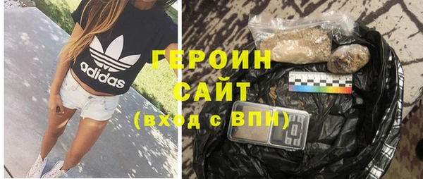 альфа пвп Россошь