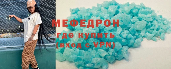 альфа пвп VHQ Валдай