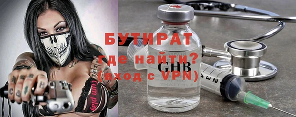 стафф Ростов