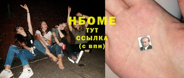 кокс Рославль