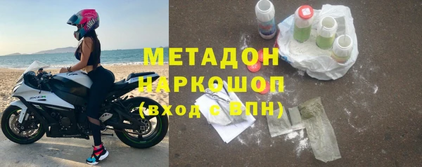 альфа пвп Россошь