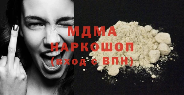 кокс Рославль