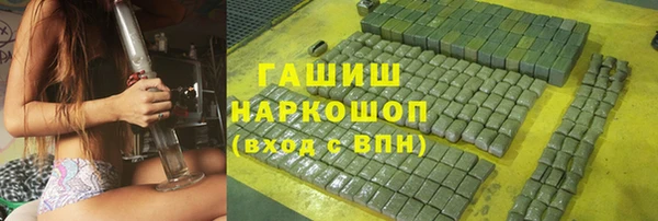 альфа пвп Россошь