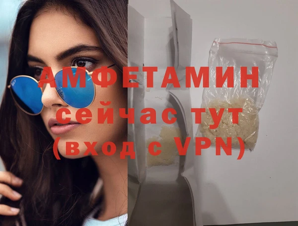 альфа пвп Россошь