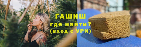 альфа пвп Россошь