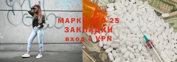 альфа пвп Россошь