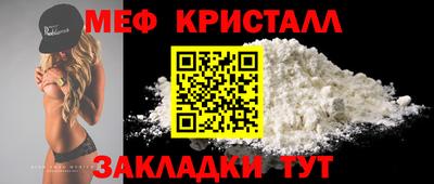 соль курить ск Славянск-на-Кубани