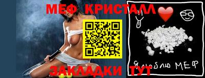 кокаин перу Сланцы