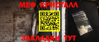 соль курить ск Славянск-на-Кубани