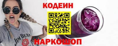 соль курить ск Славянск-на-Кубани