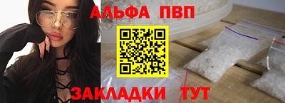 соль курить ск Славянск-на-Кубани