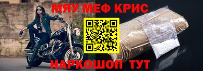 кокаин перу Сланцы