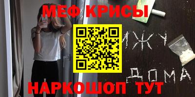 соль курить ск Славянск-на-Кубани