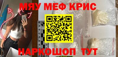 кокаин перу Сланцы