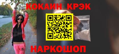соль курить ск Славянск-на-Кубани