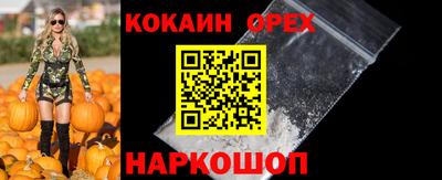мяу мяу мука Славгород
