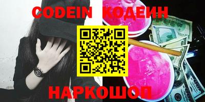 кокаин перу Сланцы