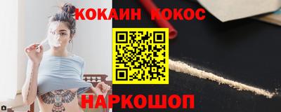 мяу мяу мука Славгород