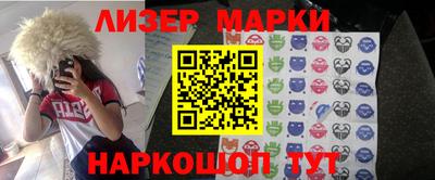 мяу мяу мука Славгород